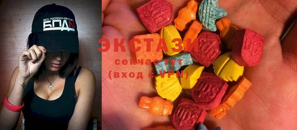 MDMA Алексин