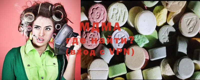 гидра как войти  Балей  MDMA crystal 